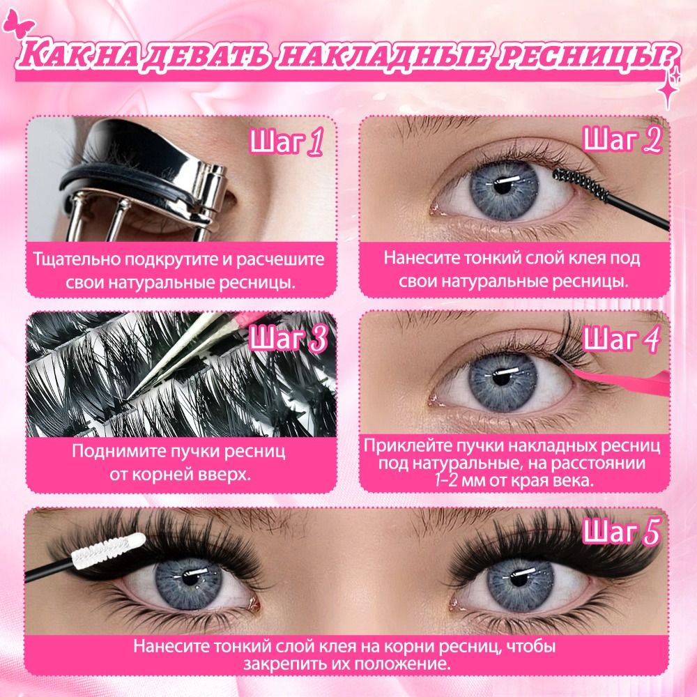 Naturalne rzęsy na sztyfcie, s – Eyelash Extension Natural Look recenzja i cena