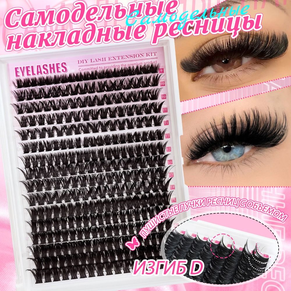 Naturalne rzęsy na sztyfcie, s – Eyelash Extension Natural Look recenzja i cena